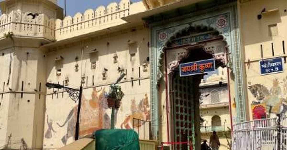 श्रीनाथजी मंदिर